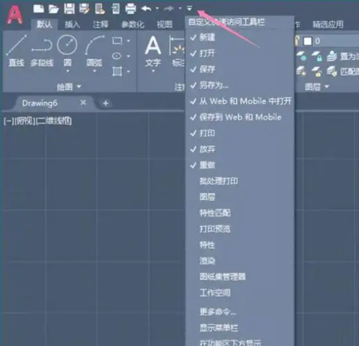 autocad 2024许可证管理器界面在哪里？